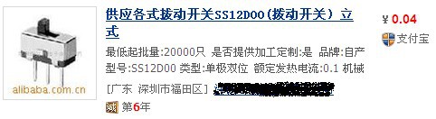 加入多店鋪后，我的產(chǎn)品信息和公司信息是如何展示的？