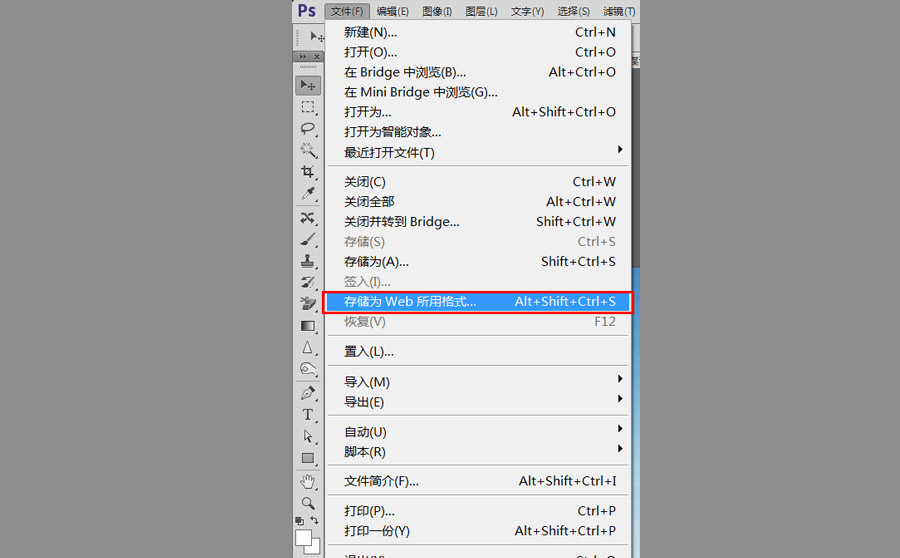 photoshop保存時圖片體積巨大怎么解決?導出jpg圖片降低質(zhì)量體積還很大 ...