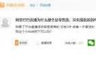 廣州市梁杰服裝：如何從零開始做好1688誠信通直播的？
