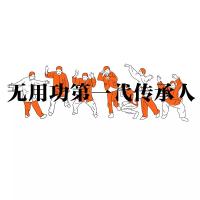 阿里店鋪裝修只是其中的一部分，主要應(yīng)該用在引流上特別是PC端！