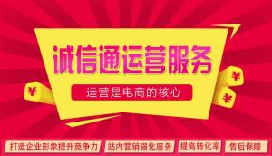 阿里巴巴多發(fā)布信息數(shù)量，真的有用嘛？諸城華商網(wǎng)絡(luò)為您解答