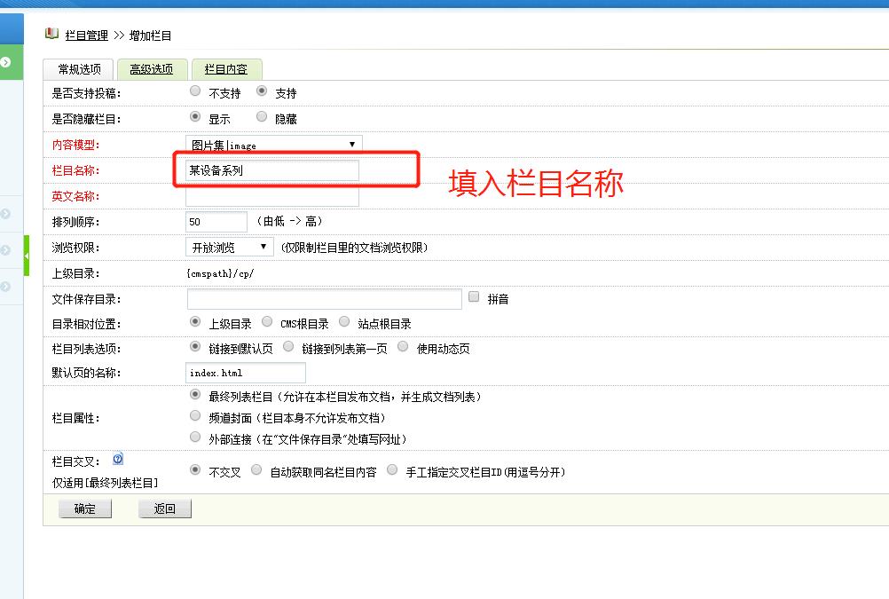 如何讓dede織夢程序下生成的靜態(tài)html全部轉(zhuǎn)移到根目錄？