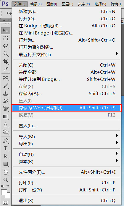photoshop保存時(shí)圖片體積巨大怎么解決?導(dǎo)出jpg圖片降低質(zhì)量體積還很大 ...